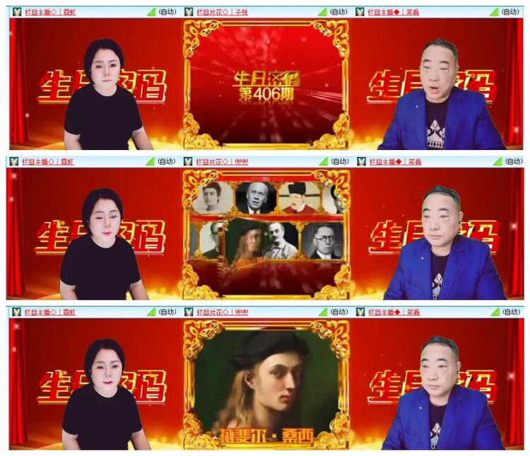 惜缘🎤V娱热点