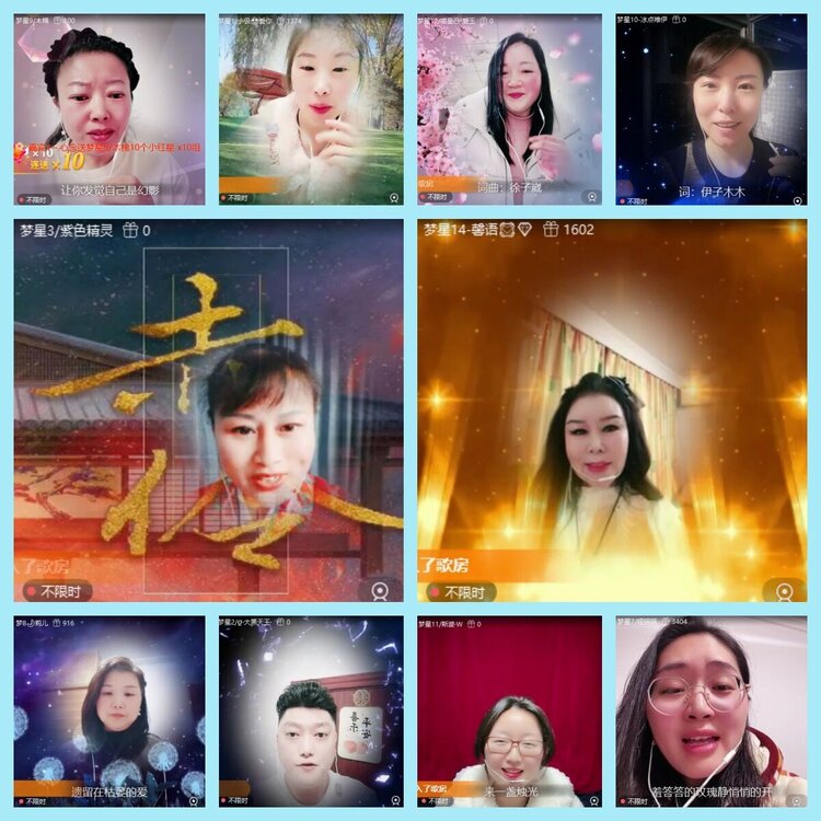 苏苏🎤V娱热点