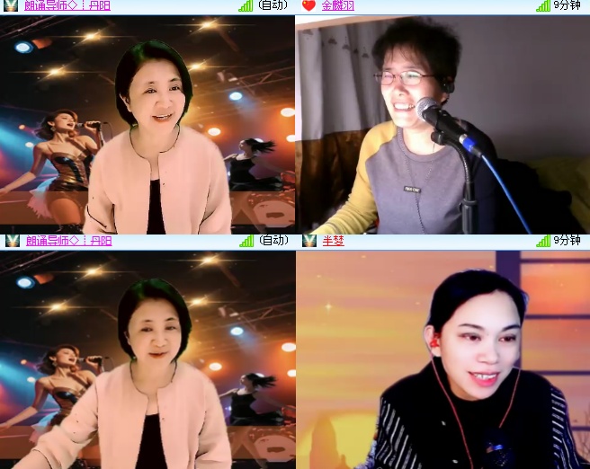 海燕🎤V娱热点