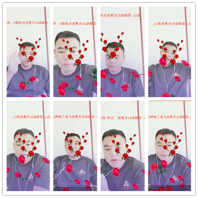 听云🎤V娱热点