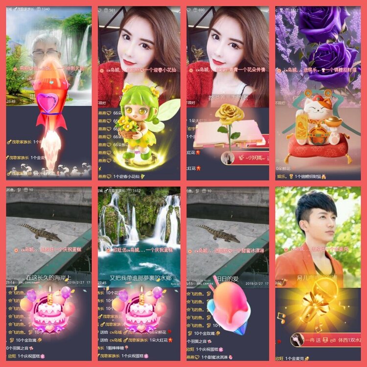 云中云🎤V娱热点