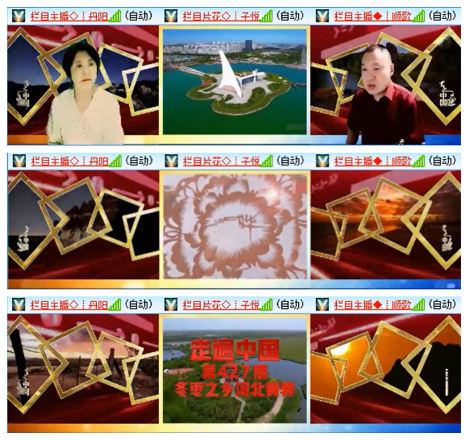 飞翔🎤V娱热点
