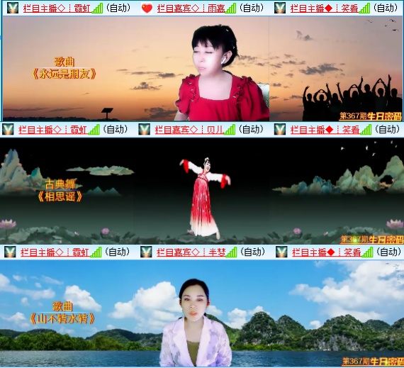 小六🎤V娱热点