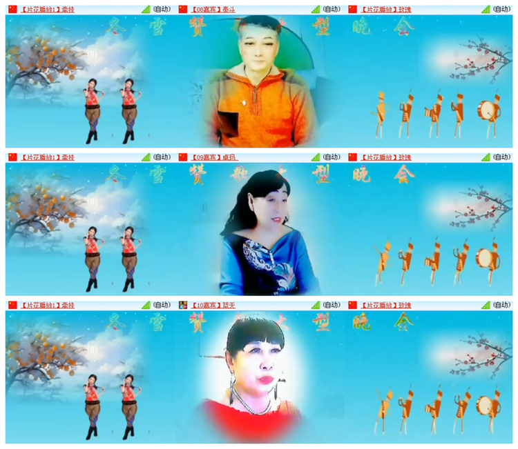 飘雪🎤V娱热点