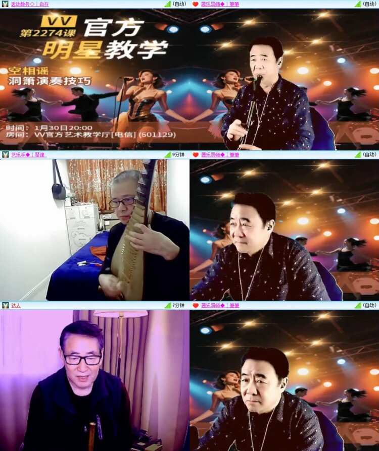 芯薇🎤V娱热点