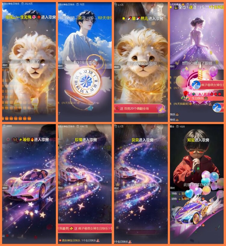 安然🎤V娱热点