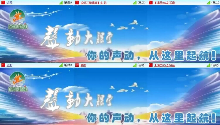 风景🎤V娱热点