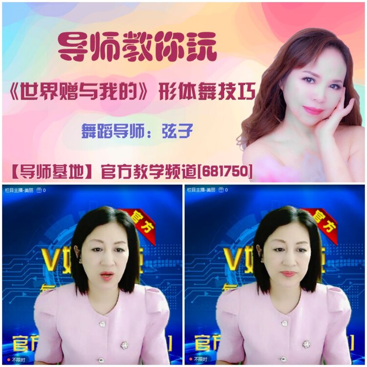 无言🎤V娱热点