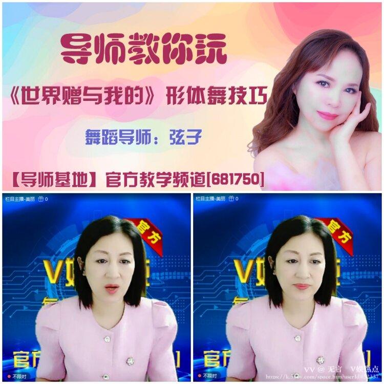 无言🎤V娱热点