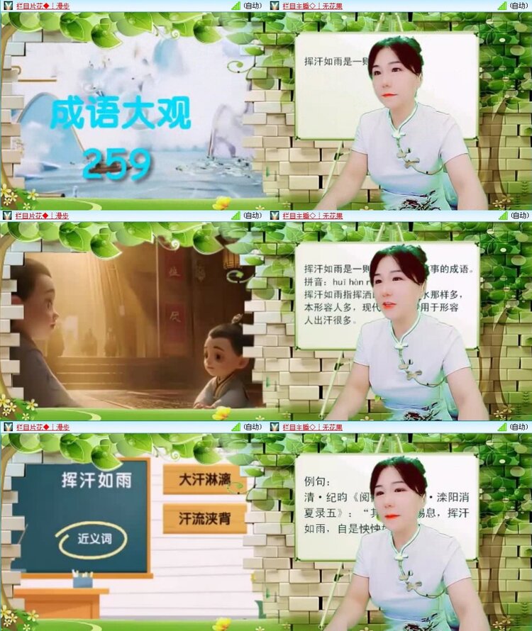 若雨🎤V娱热点