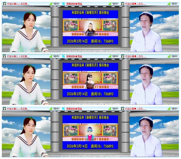 小朵🎤V娱热点