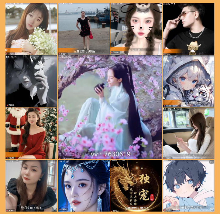 执白🎤V娱热点