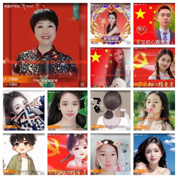 苏苏🎤V娱热点