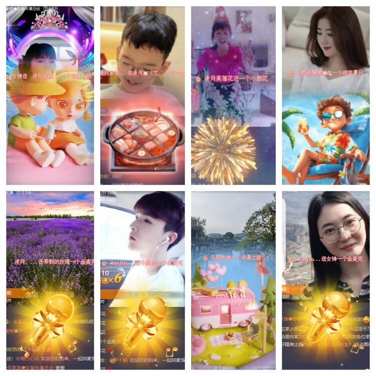 小浅🎤V娱热点