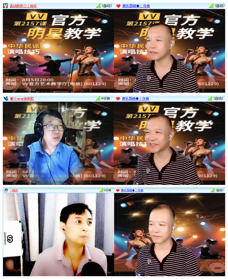 飘雪🎤V娱热点