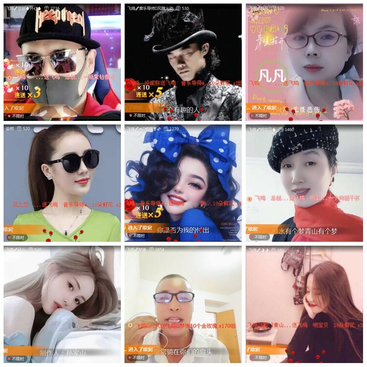 凡人🎤V娱热点