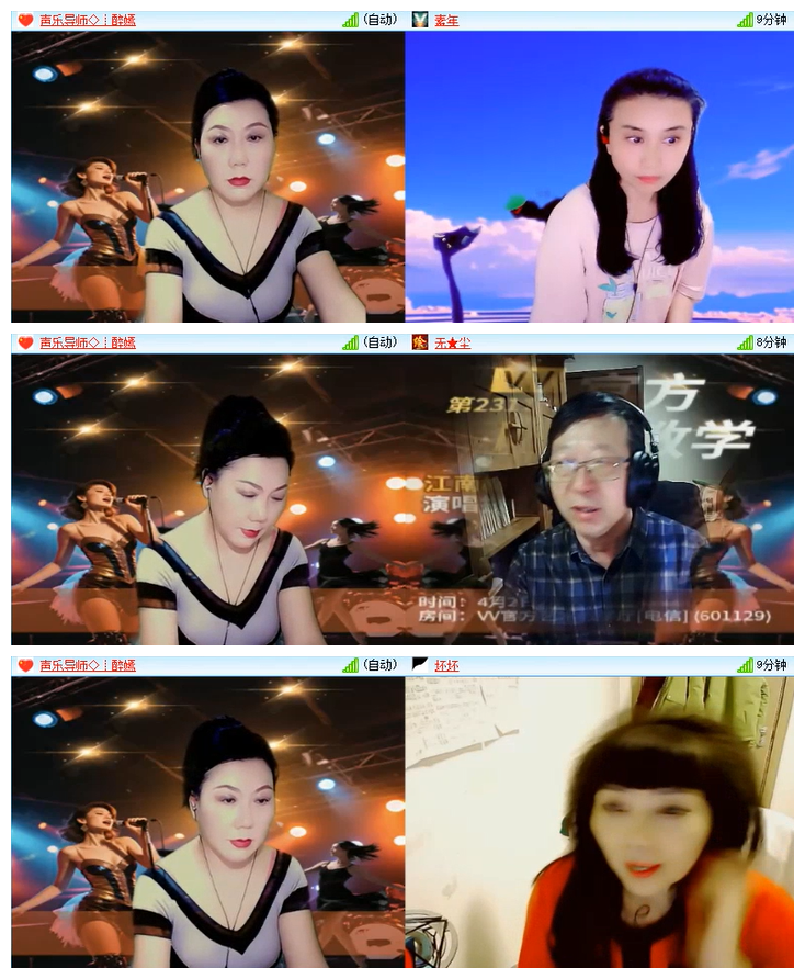 飘雪🎤V娱热点