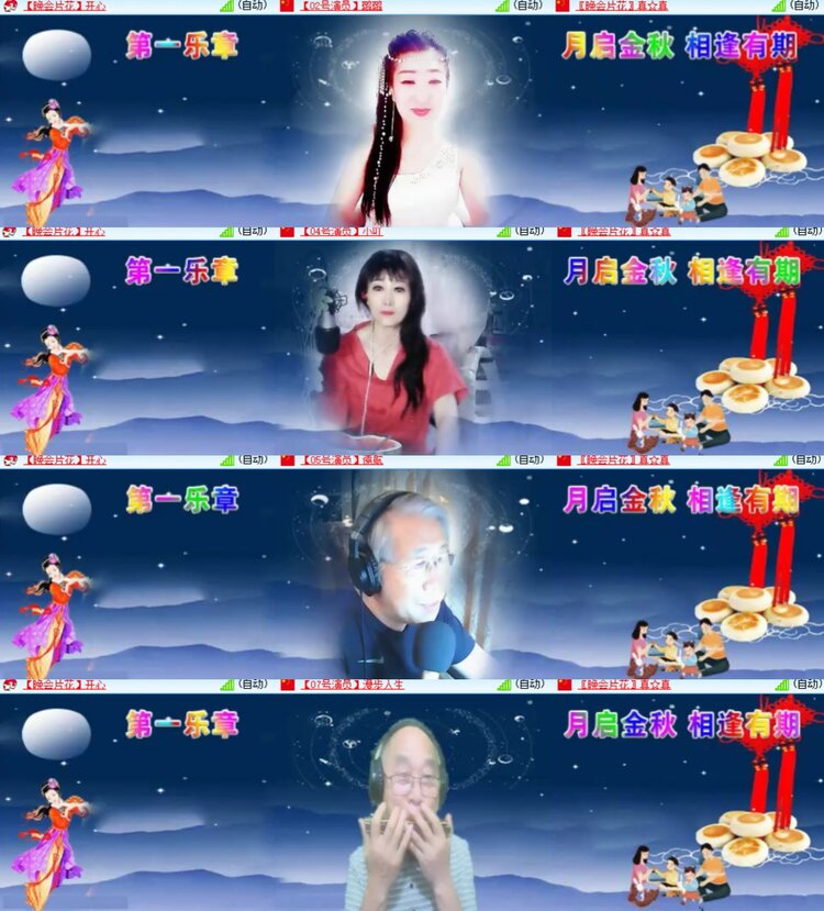 心玫🎤V娱热点