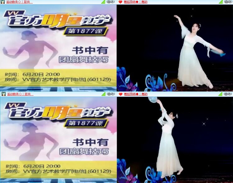 思点🎤V娱热点