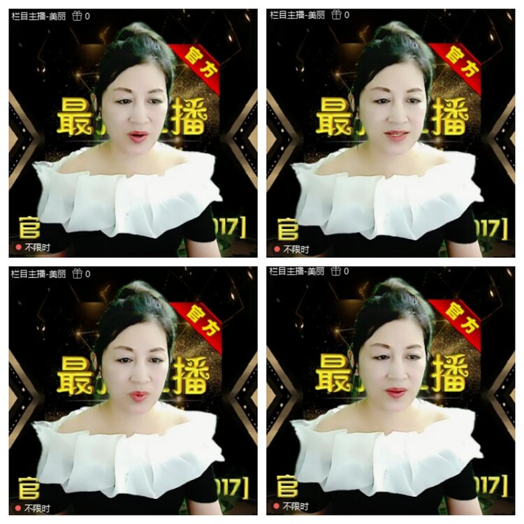 浓茶🎤V娱热点