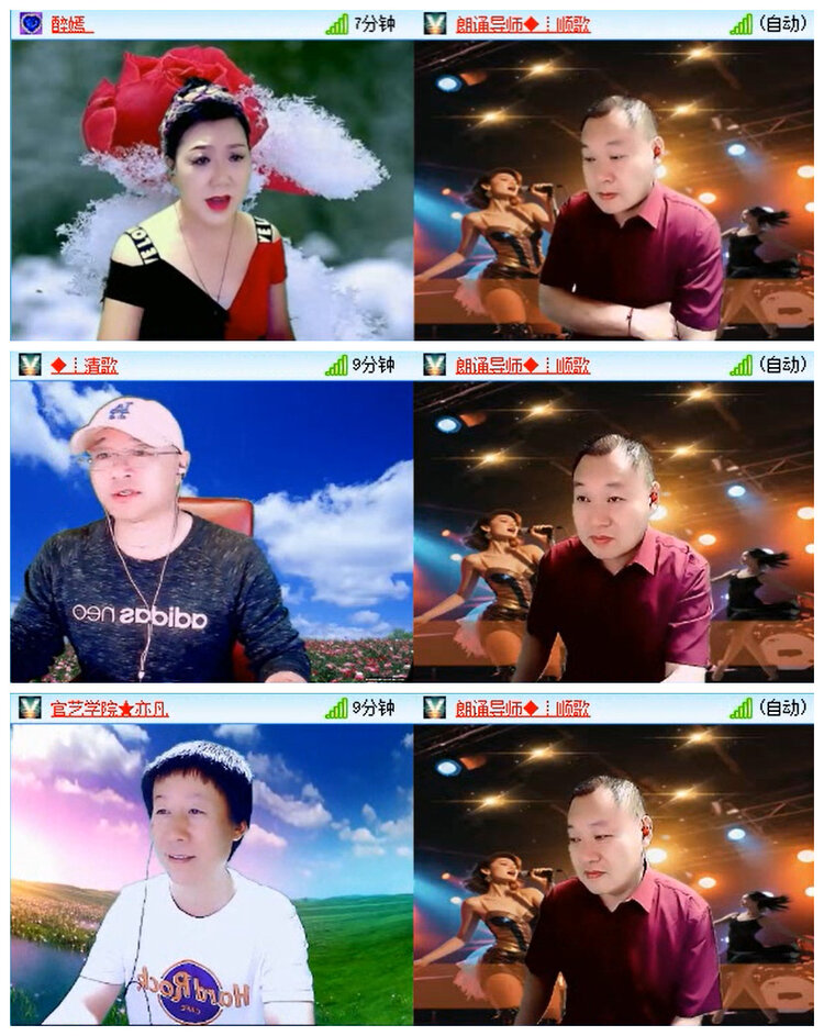 九小九324🎤V娱热点