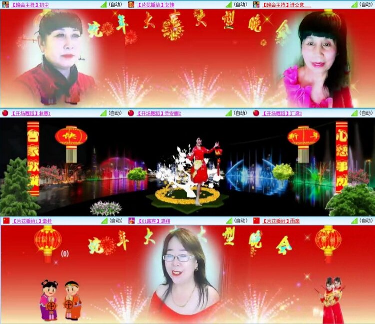 飞翔🎤V娱热点