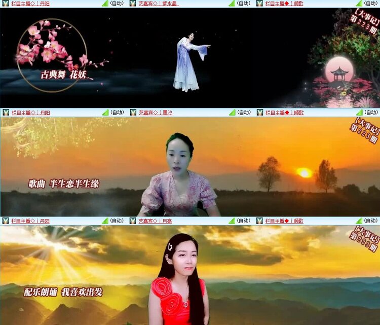 静一静🎤V娱热点