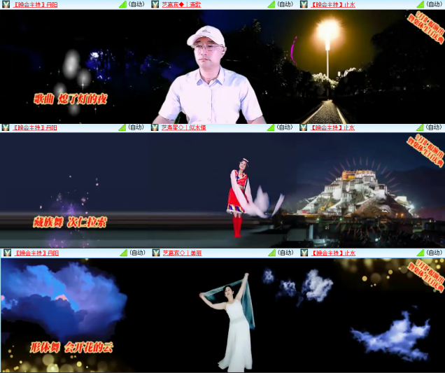 芯薇🎤V娱热点