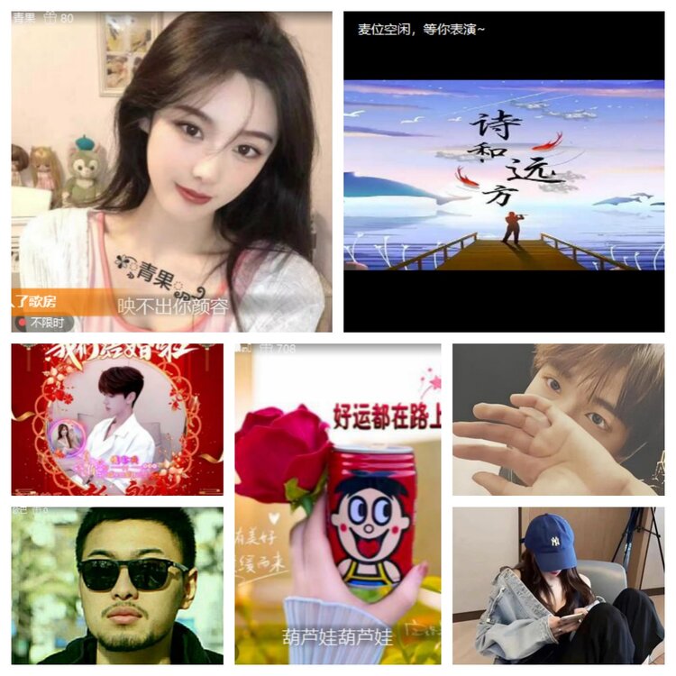 卓然🎤V娱热点