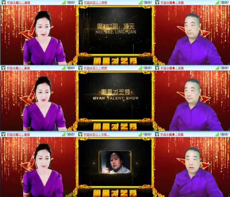 云中云🎤V娱热点