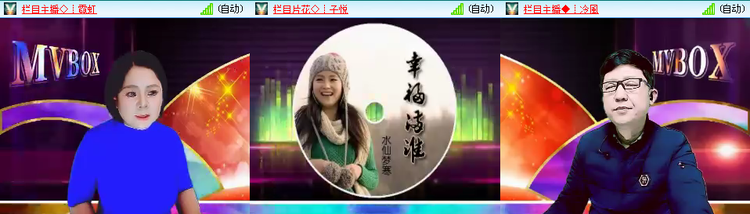 愉悦🎤V娱热点