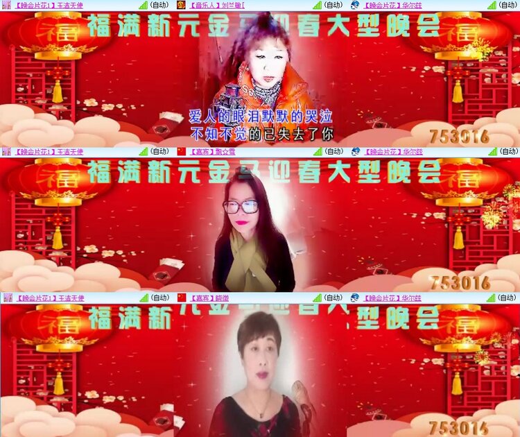 若雨🎤V娱热点