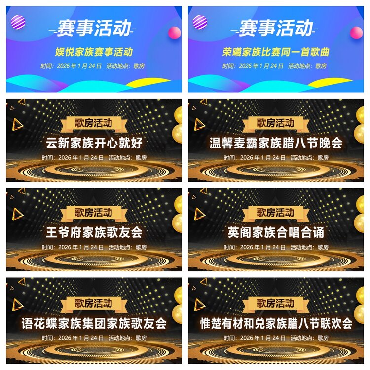浓茶🎤V娱热点