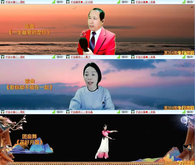 风景🎤V娱热点