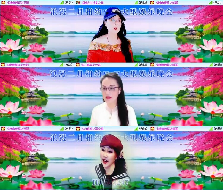 飞翔🎤V娱热点