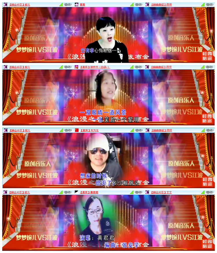 小路🎤V娱热点