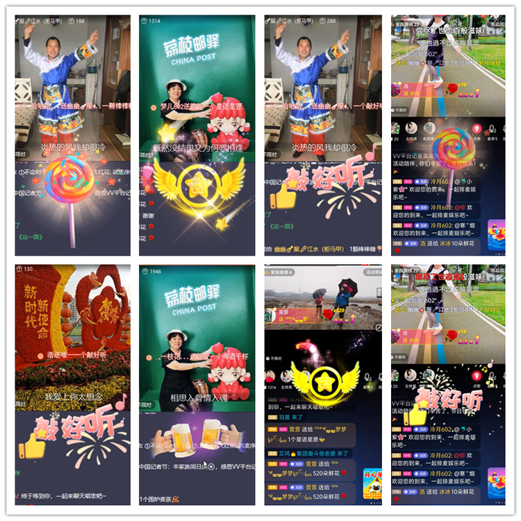 雪儿🎤V娱热点