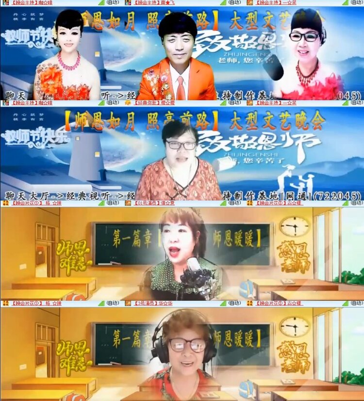 杜影🎤V娱热点