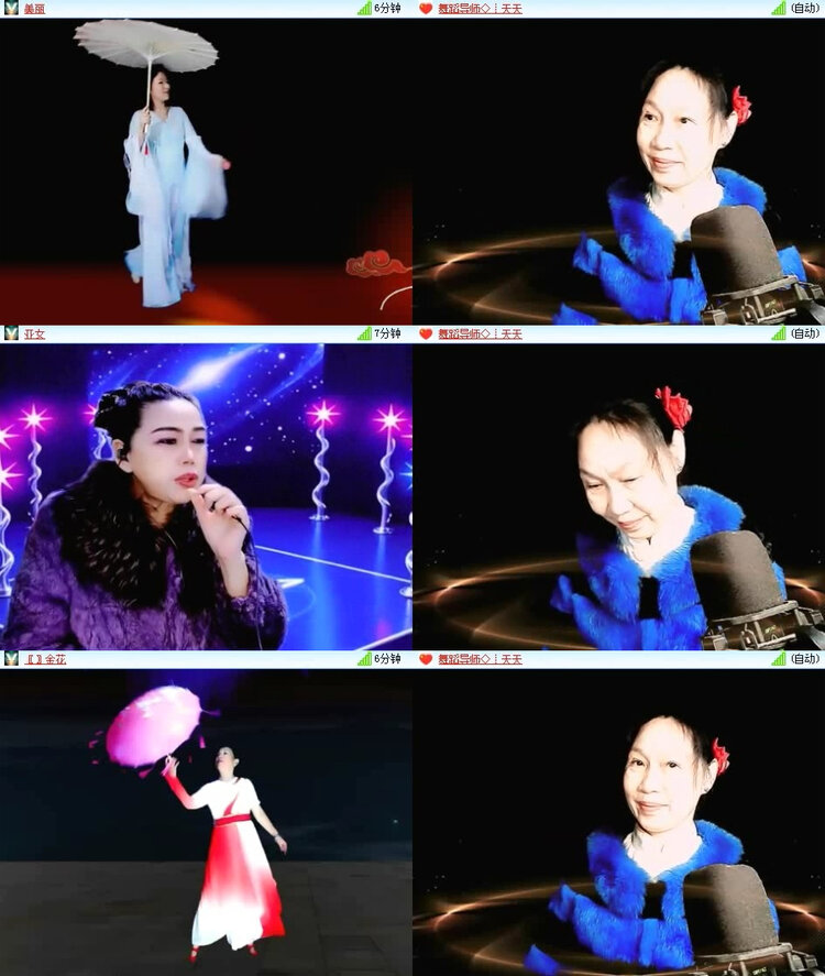 风景🎤V娱热点