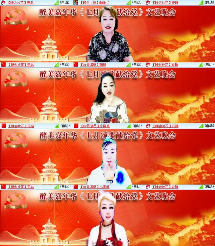 卓然🎤V娱热点