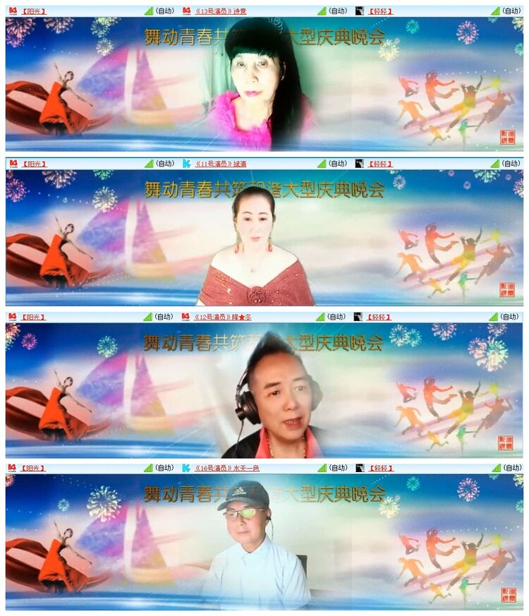 苏苏🎤V娱热点