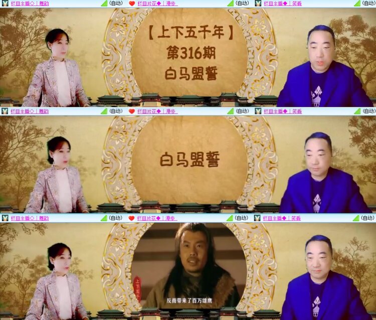 柠檬🎤V娱热点