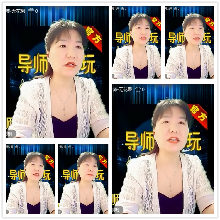 雪儿🎤V娱热点