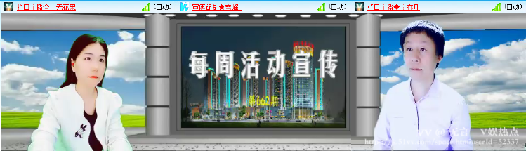 无言🎤V娱热点