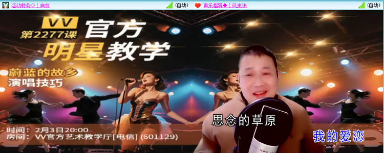 无言🎤V娱热点
