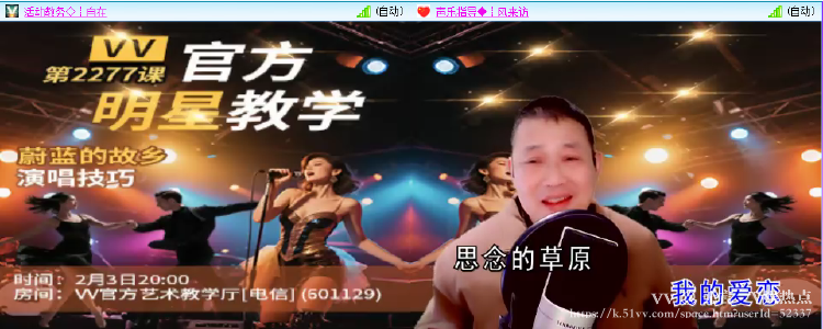 无言🎤V娱热点