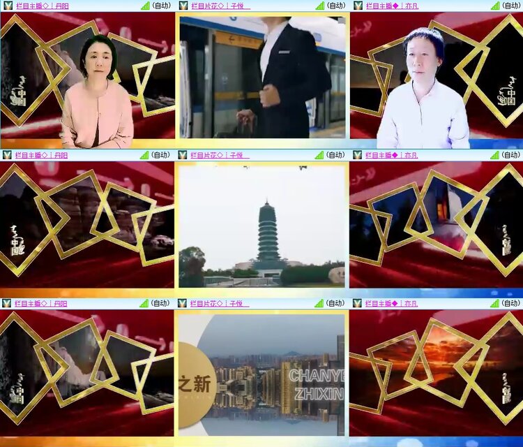 安然🎤V娱热点