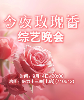 小萍🎤V娱热点