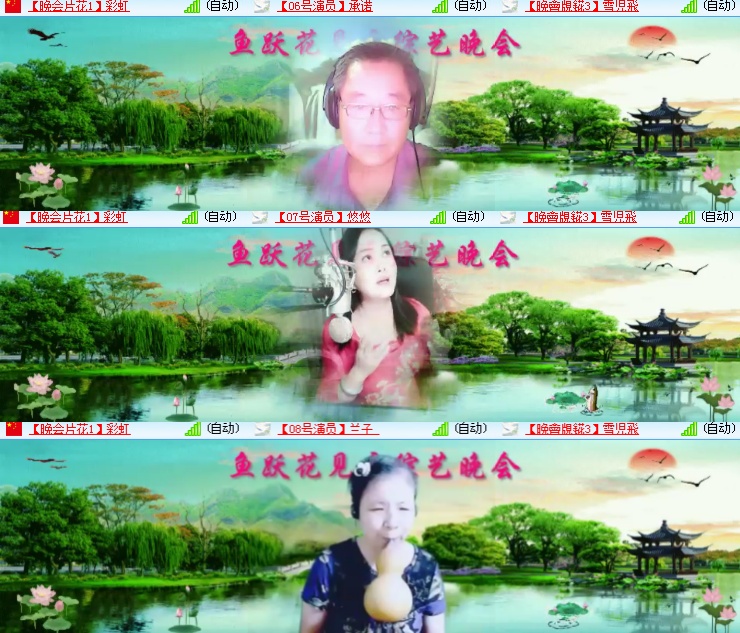 海燕🎤V娱热点