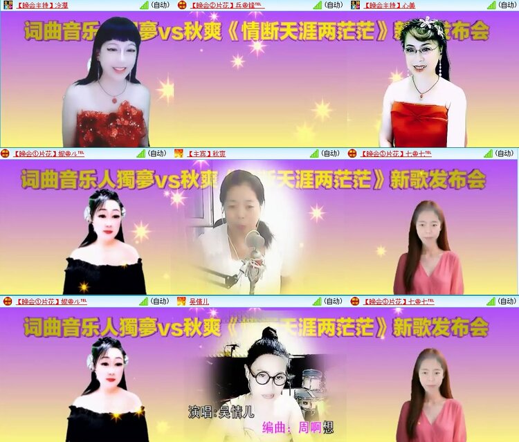 梅香🎤V娱热点